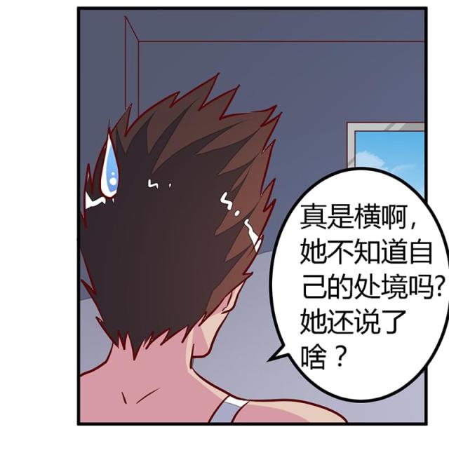 第85话15