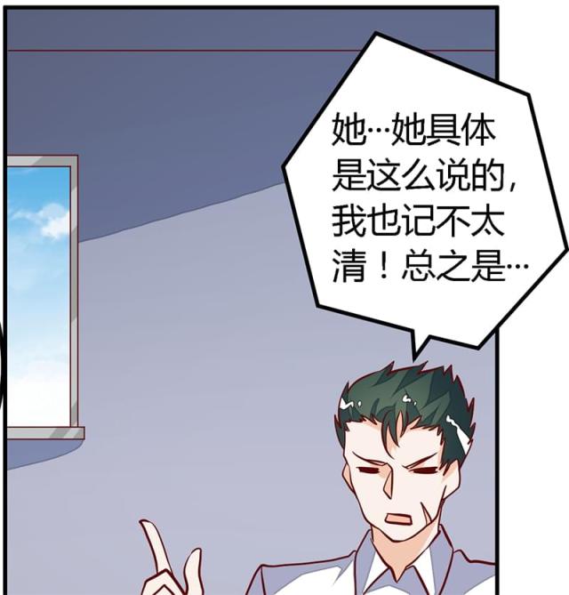 第85话16