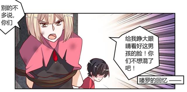 第85话17