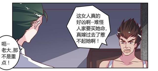 第85话18