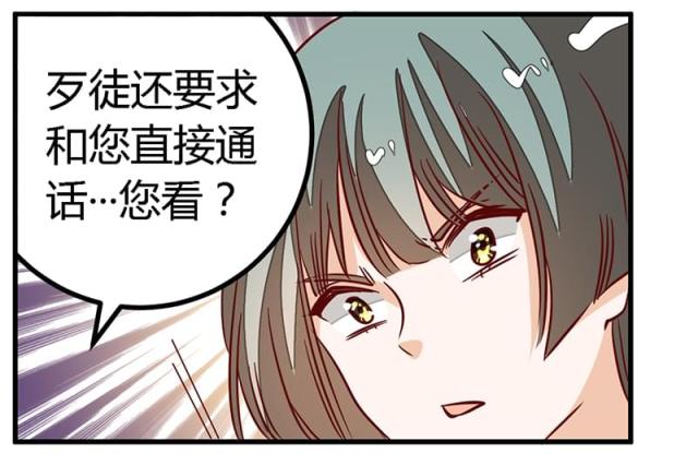 第85话2