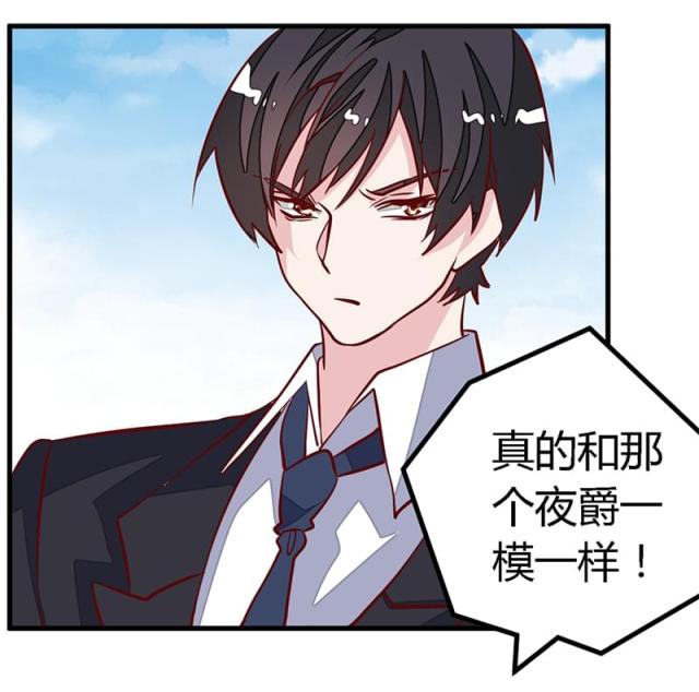 第85话20