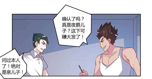 第85话21