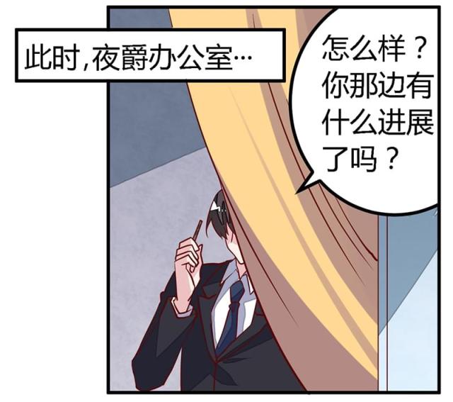 第85话22