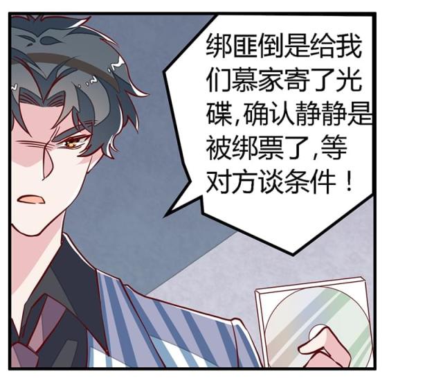 第85话23