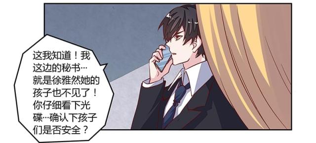 第85话24