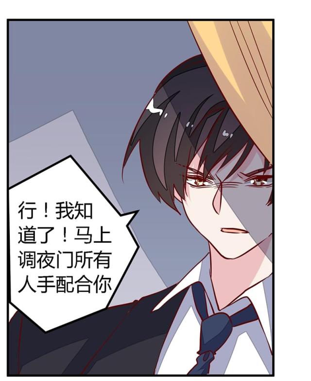 第85话26