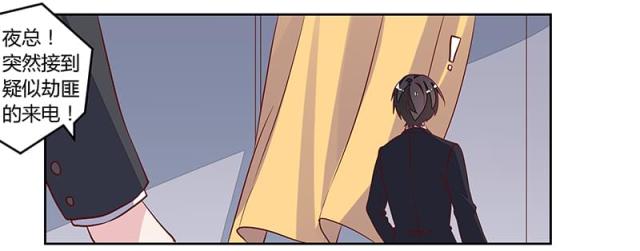 第85话27