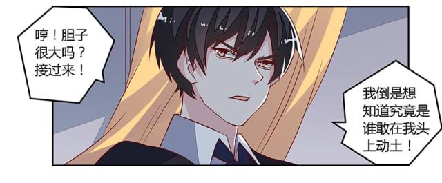 第85话28