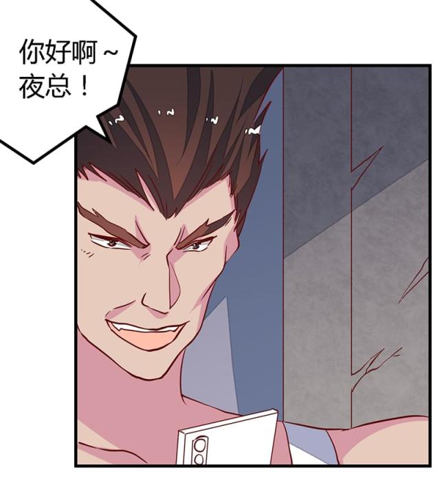 第85话29