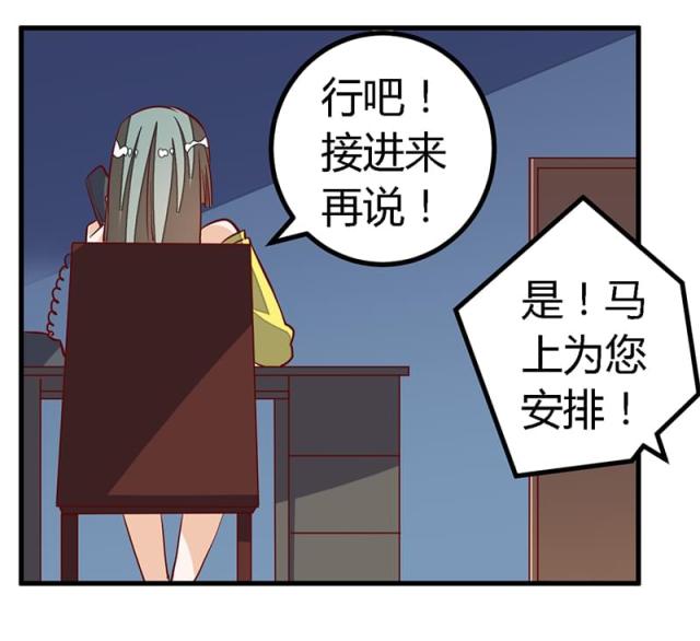 第85话3