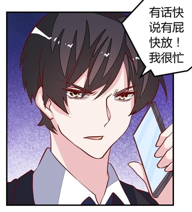 第85话30