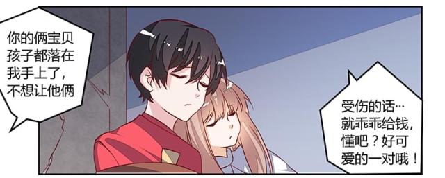 第85话31