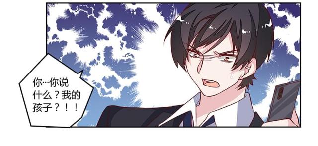 第85话32