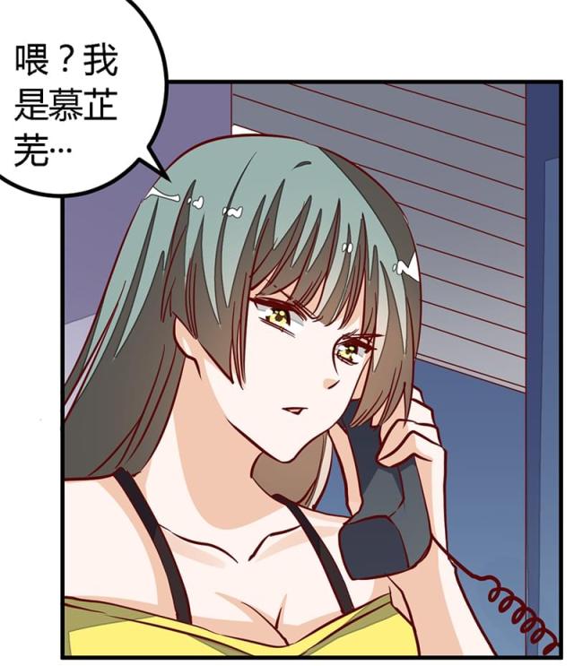第85话4