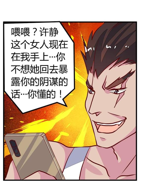 第85话5