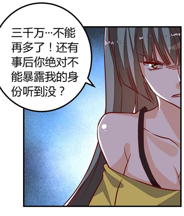 第85话8