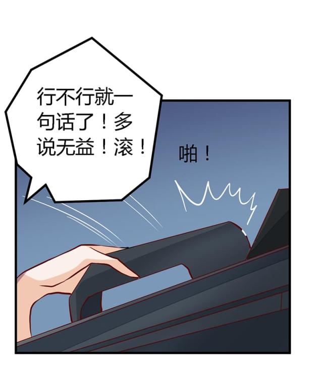 第85话9