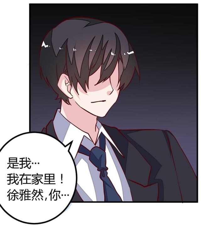 第86话10