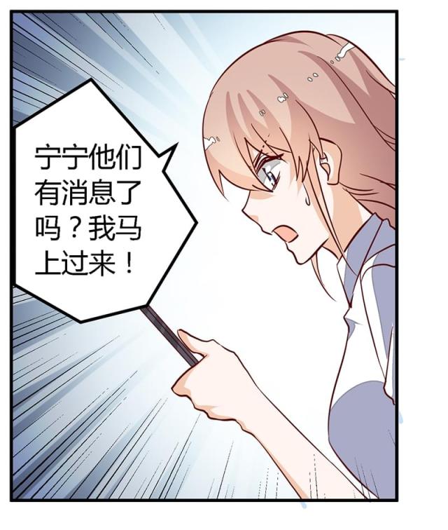 第86话11