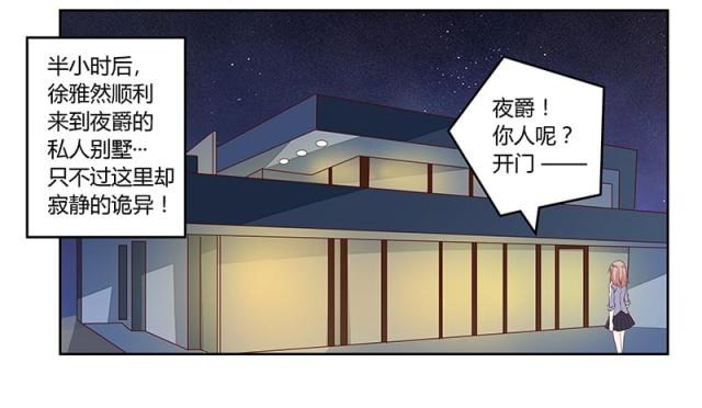 第86话14