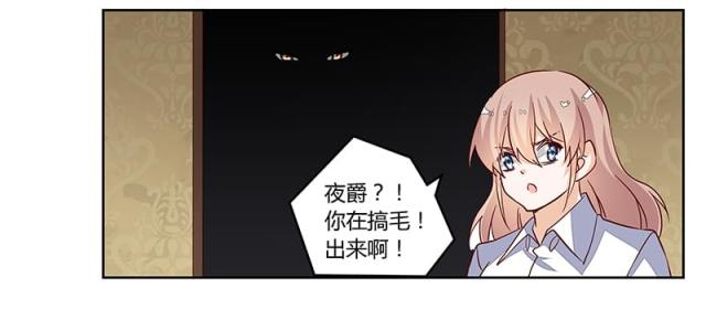第86话18