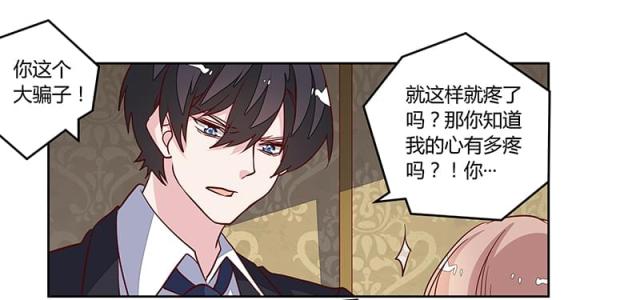 第86话24