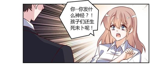 第86话25