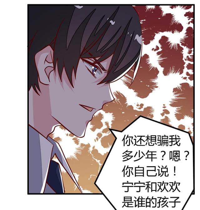 第86话26