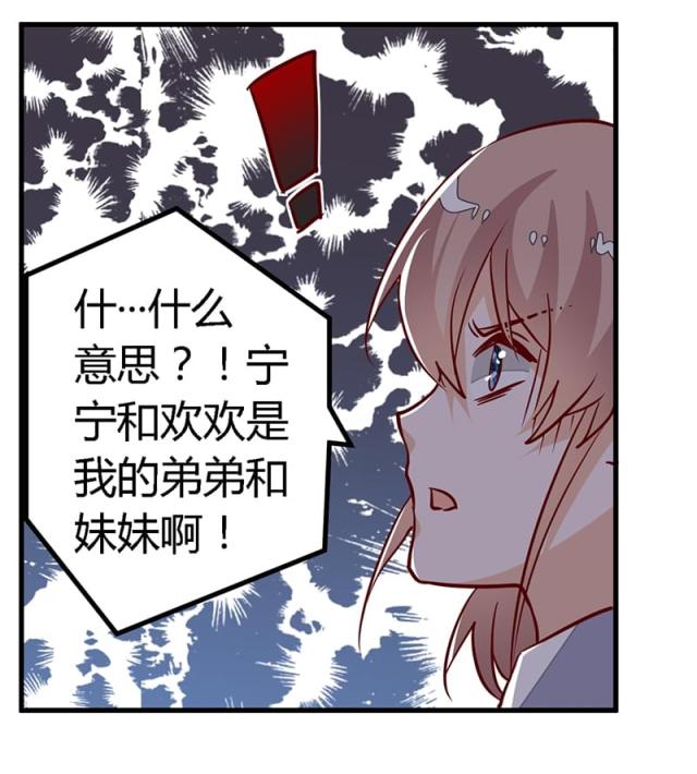 第86话27