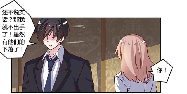 第86话28