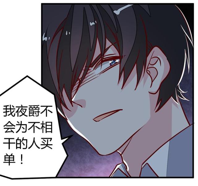 第86话29