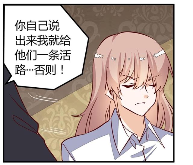 第86话30