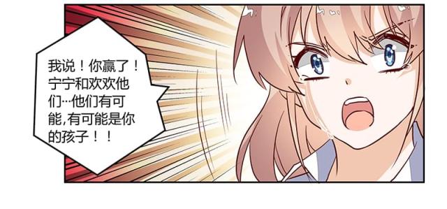 第86话31