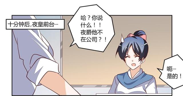 第86话4