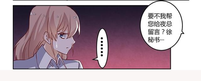 第86话5
