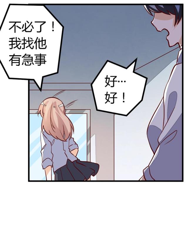 第86话6