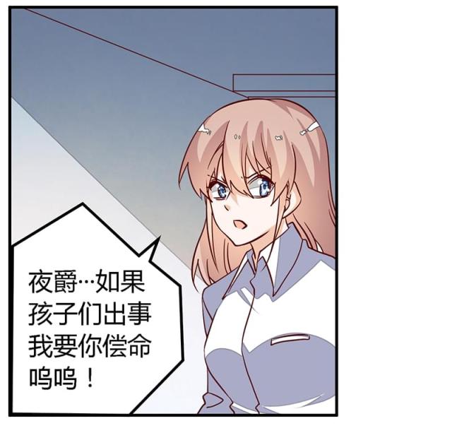 第86话7