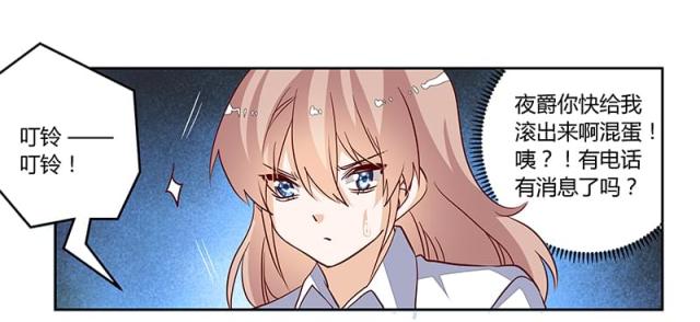 第86话8