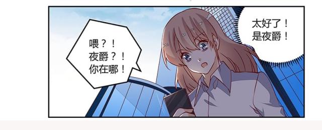 第86话9