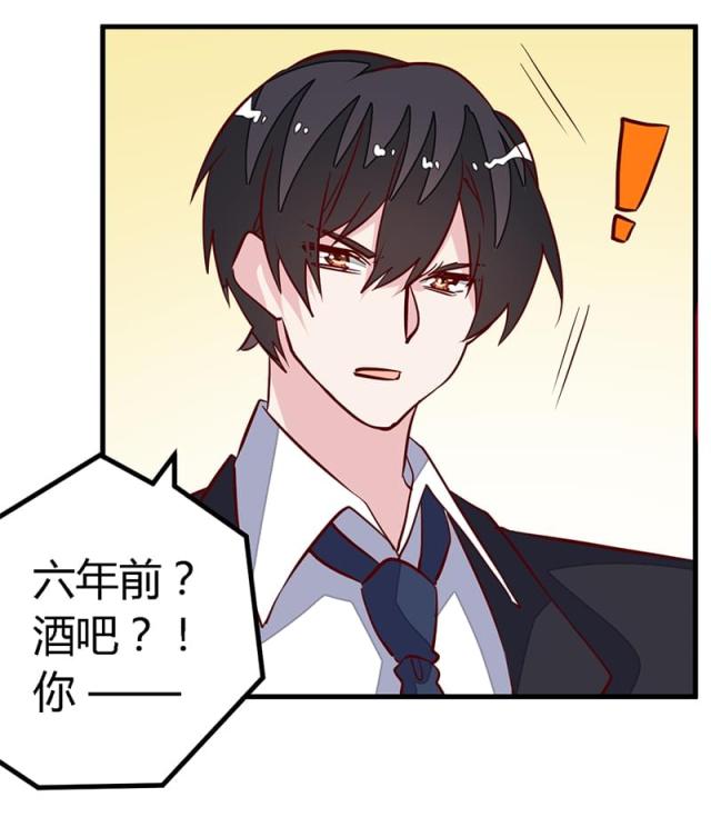 第87话10