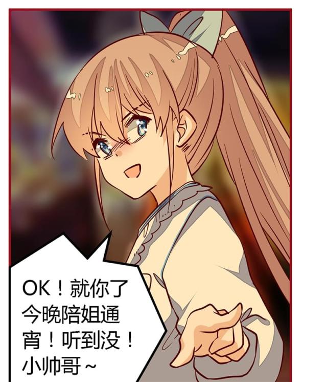 第87话11