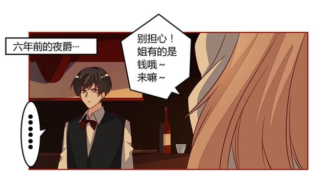 第87话12