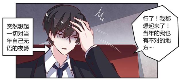 第87话13