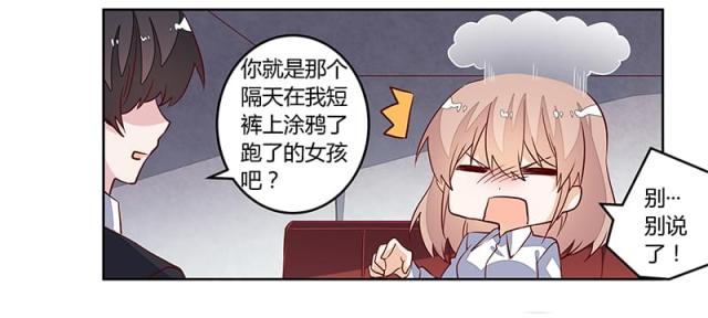 第87话14