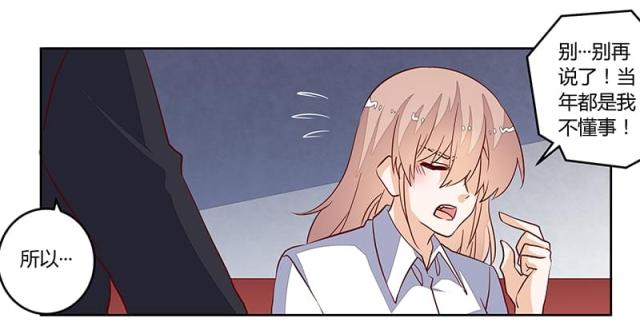 第87话15
