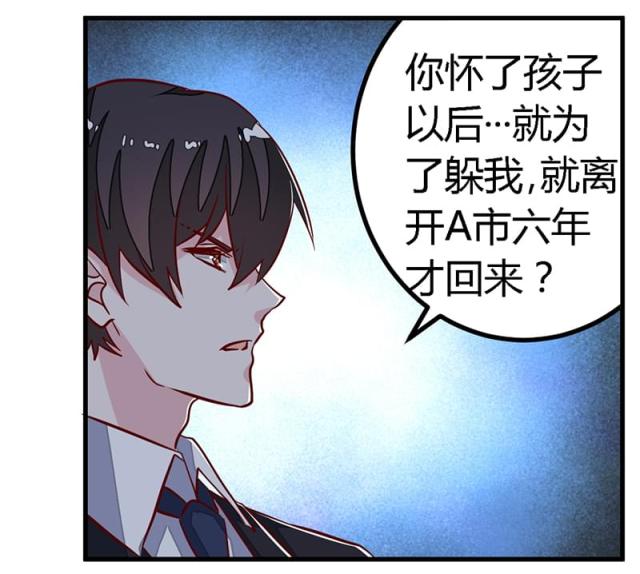 第87话16