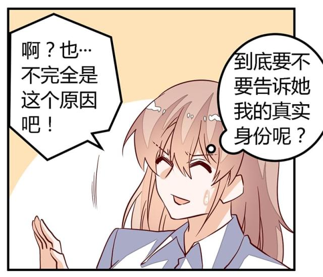 第87话17