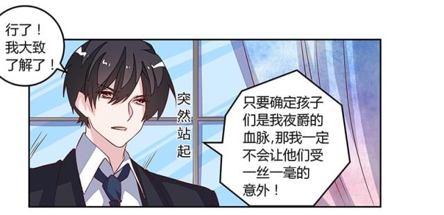 第87话19