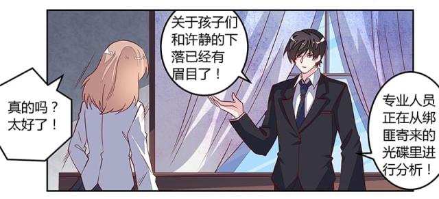 第87话20